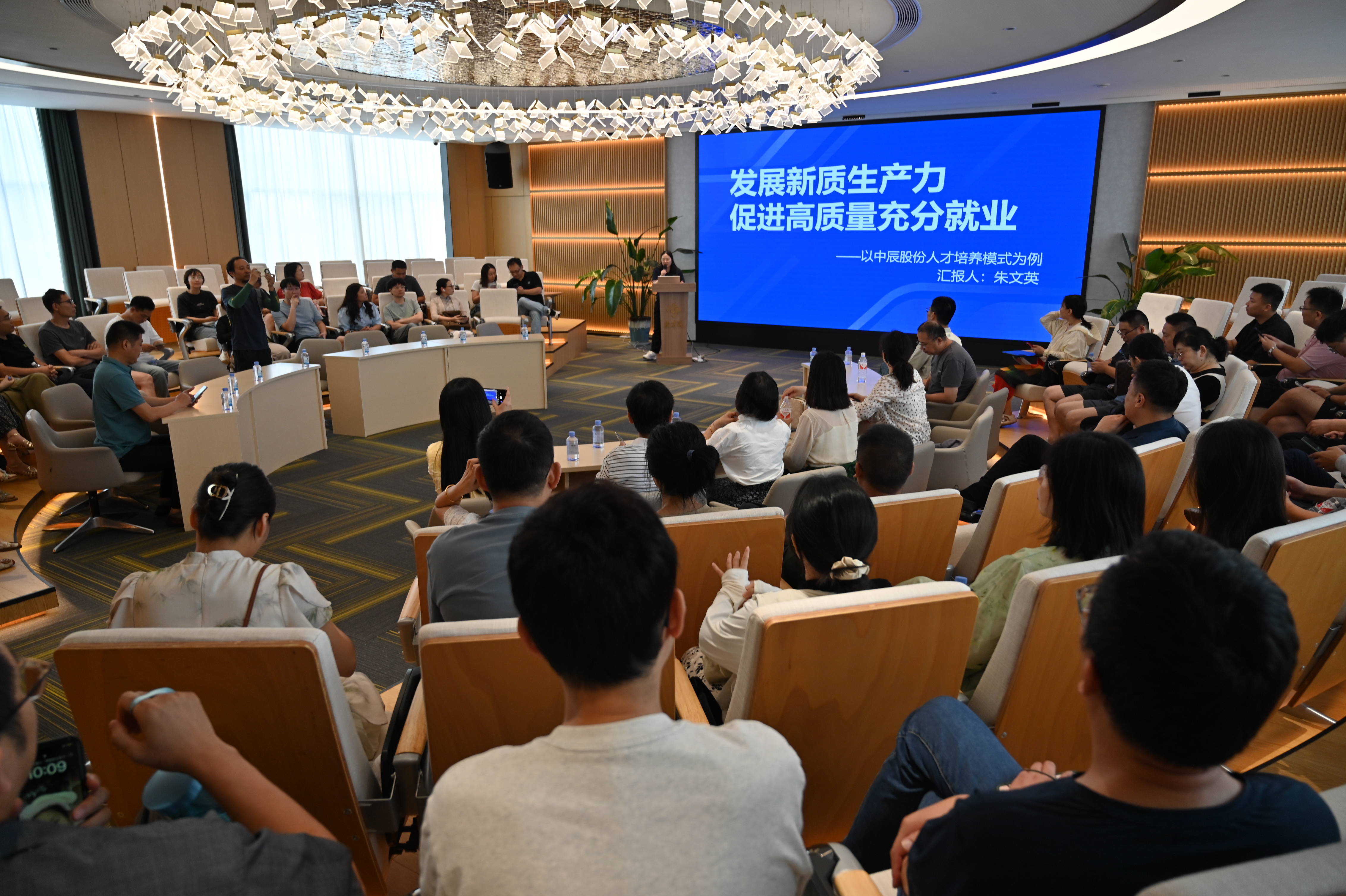 共探校企育人新篇章丨江蘇聯(lián)院五年制高職學(xué)徒制負責(zé)人能力提升研修班到中辰股份調(diào)研學(xué)習(xí)