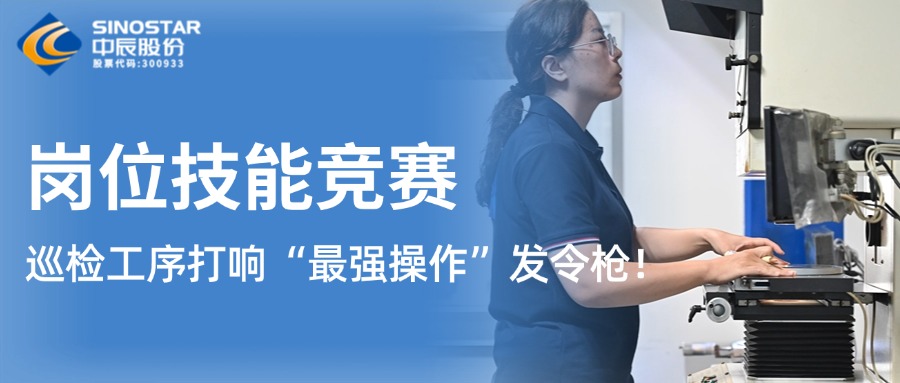 巡檢實操開賽打響崗位技能競賽“最強操作”發(fā)令槍！