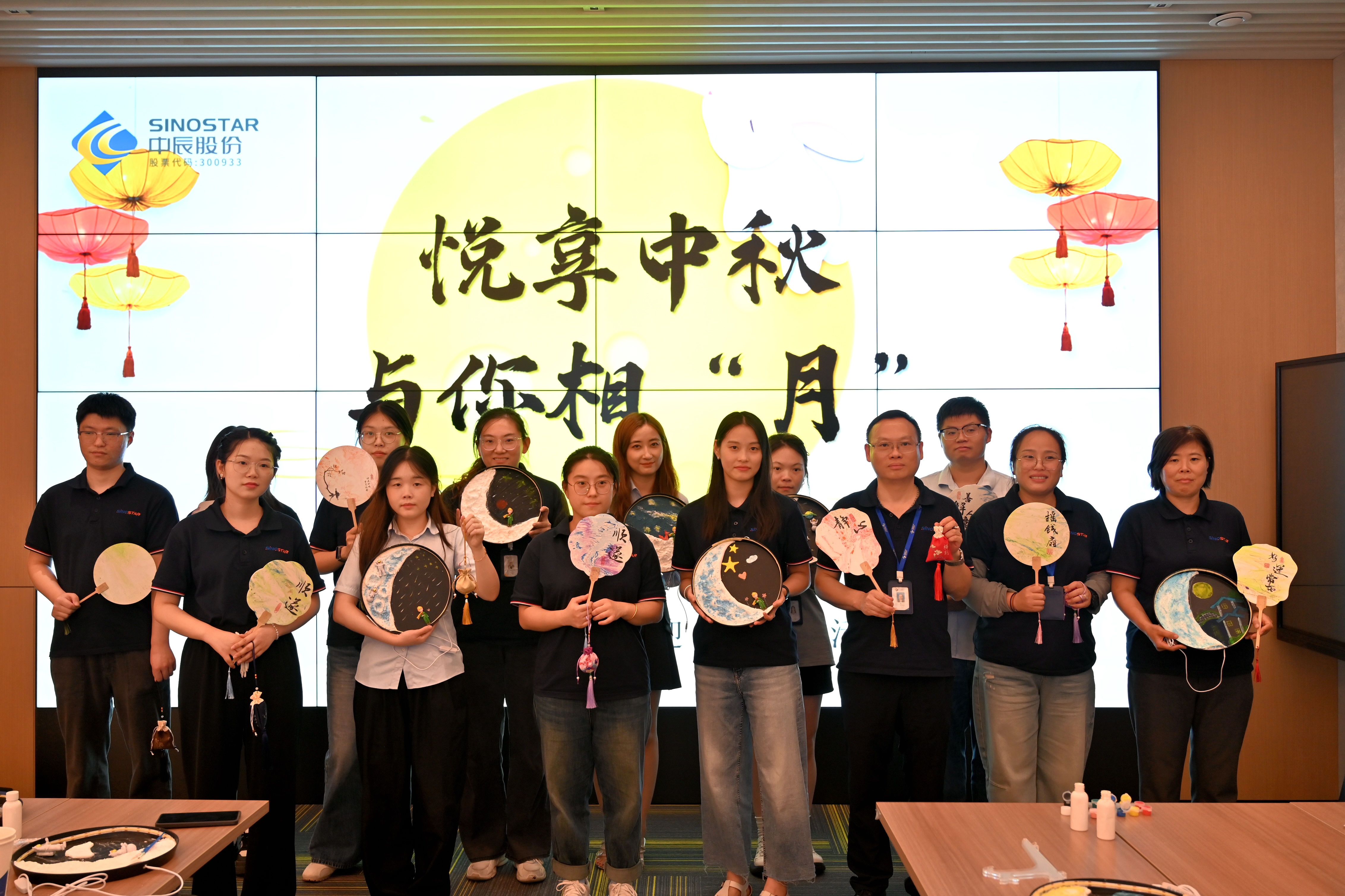 悅享中秋 與你相“月”， 多彩活動(dòng)拉滿(mǎn)節(jié)日氛圍感