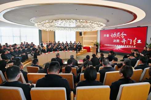 微信圖片_20250206185828(1).jpg