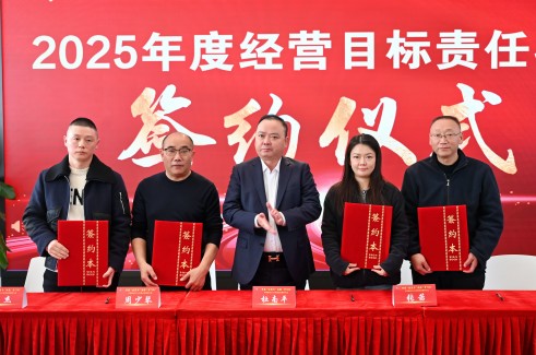 微信圖片_20250206183421(1).jpg